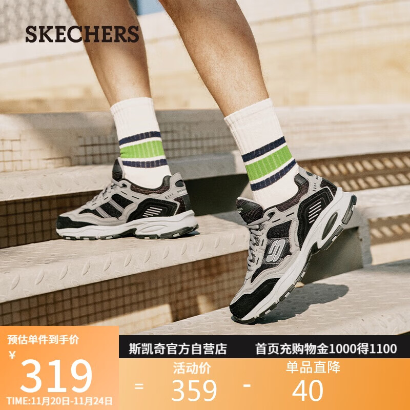 斯凯奇（Skechers）男鞋秋季厚底老爹鞋休闲熊猫鞋软底运动鞋237067
