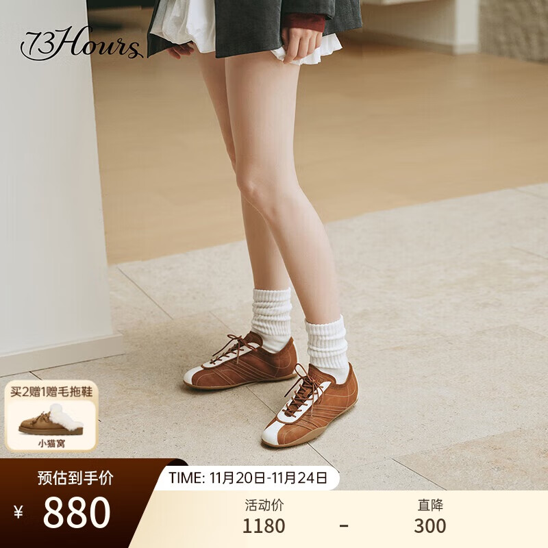 73Hours女鞋Sun Kiss2025秋季新品圆头系带拼色德训鞋