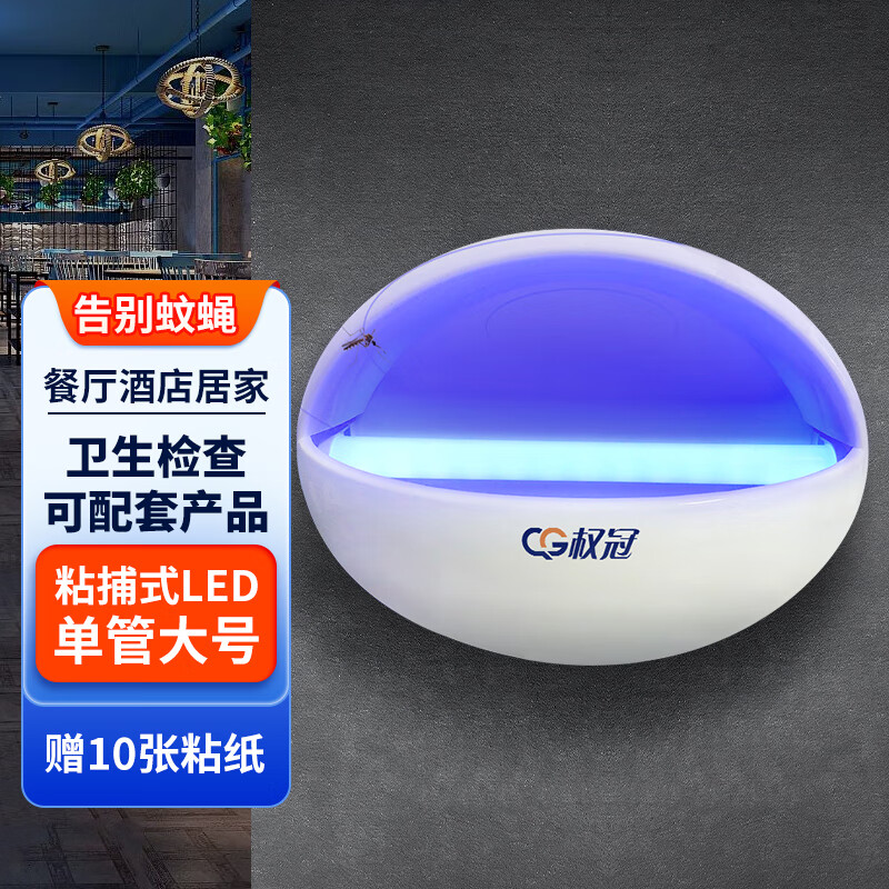 驱蚊用品历史价格查询京东|驱蚊用品价格走势
