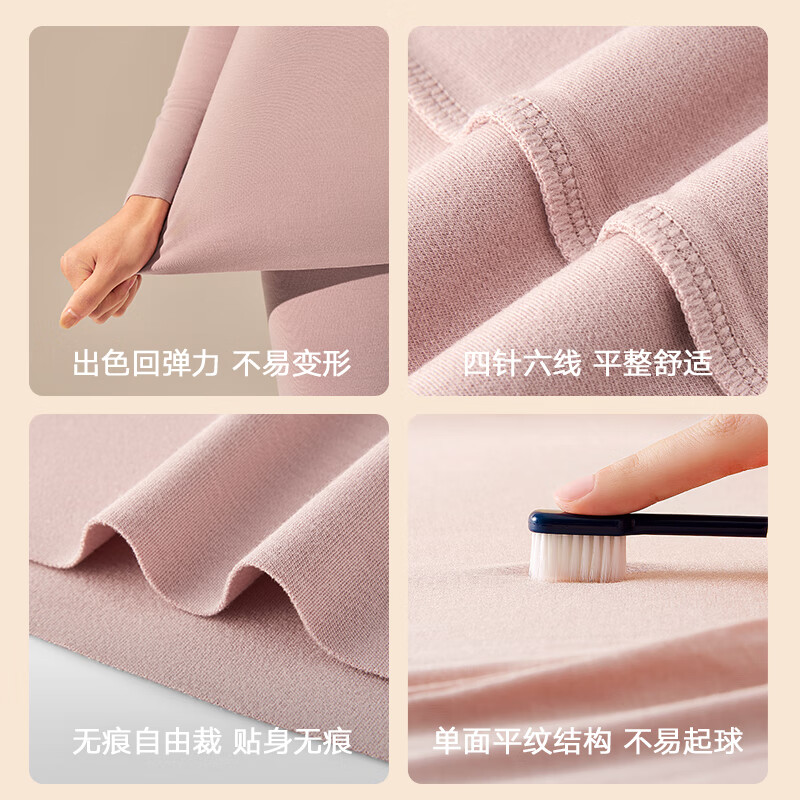 曼妮芬【舒暖】曼妮芬抗菌保暖内衣男士套装女含羊毛本命年红情侣秋衣裤 咖色【女款-锁边圆领】 (不含羊毛) M 女士160 套装