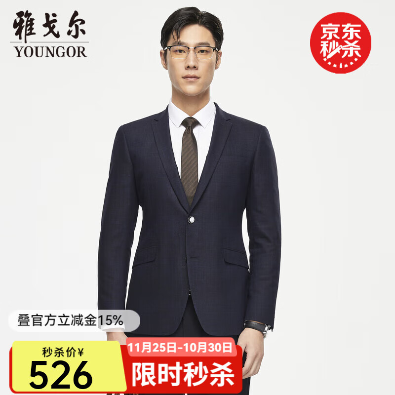 �Ÿ����YOUNGOR���������＾���ʵ�����ʿ�߶�������װ�����������״����������� ���� 170A 170/92A475.05Ԫ