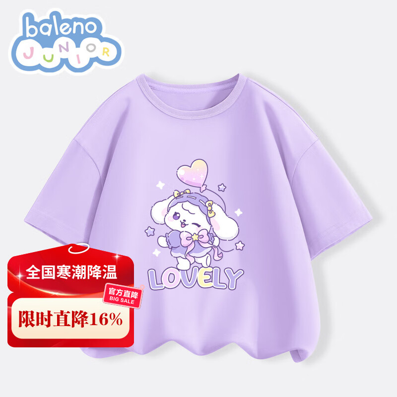 班尼路童装 女童短袖儿童纯棉t恤