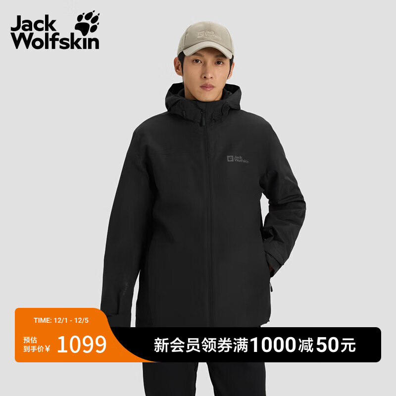 Jack Wolfskin德国狼爪秋冬户外男士防风防水透气抓绒冲锋衣三合一外套1115311 黑色/6001 L