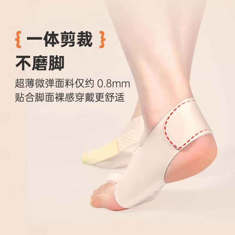 LUCYLEE美国拇指外翻矫正器脚趾拇外翻纠正脚拇指分趾器脚趾辅助矫正神器 肤色【单只装】左脚 S