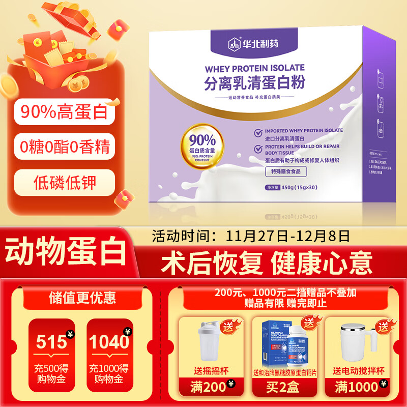 ҩ嵰׷450gͳ䵰ָӪƷ 231Ԫ