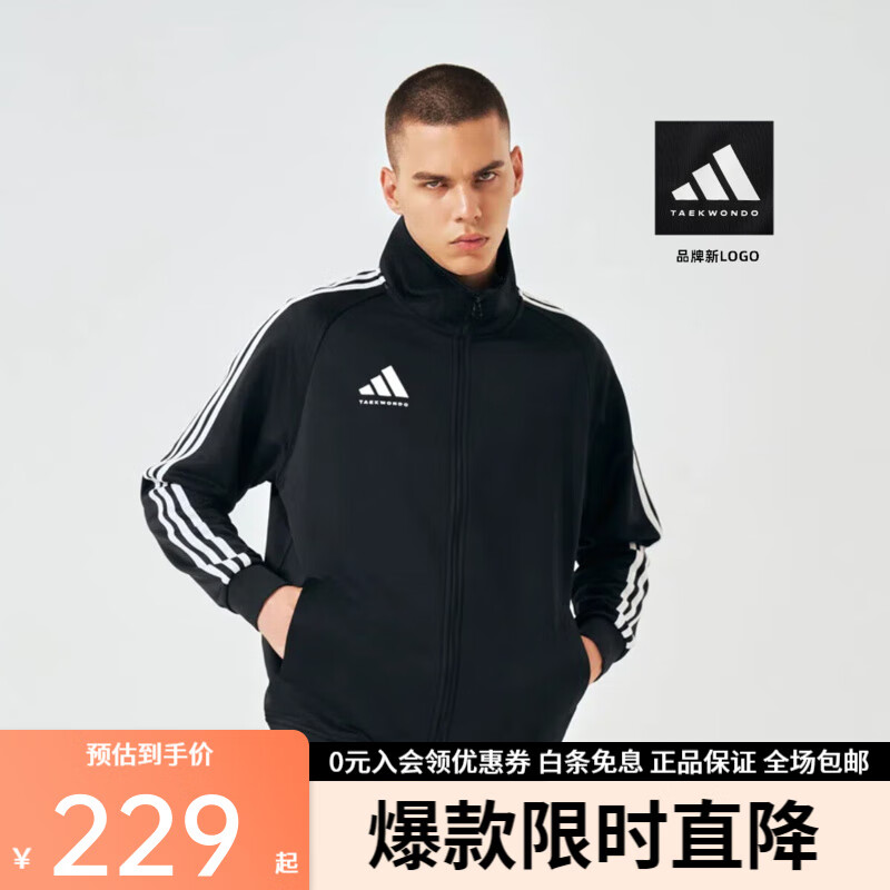 阿迪达斯 （adidas）男子经典三条纹休闲舒适运动防风拼接百搭休闲潮流宽松夹克外套 TR30JT-BW 【晒图退10】 M