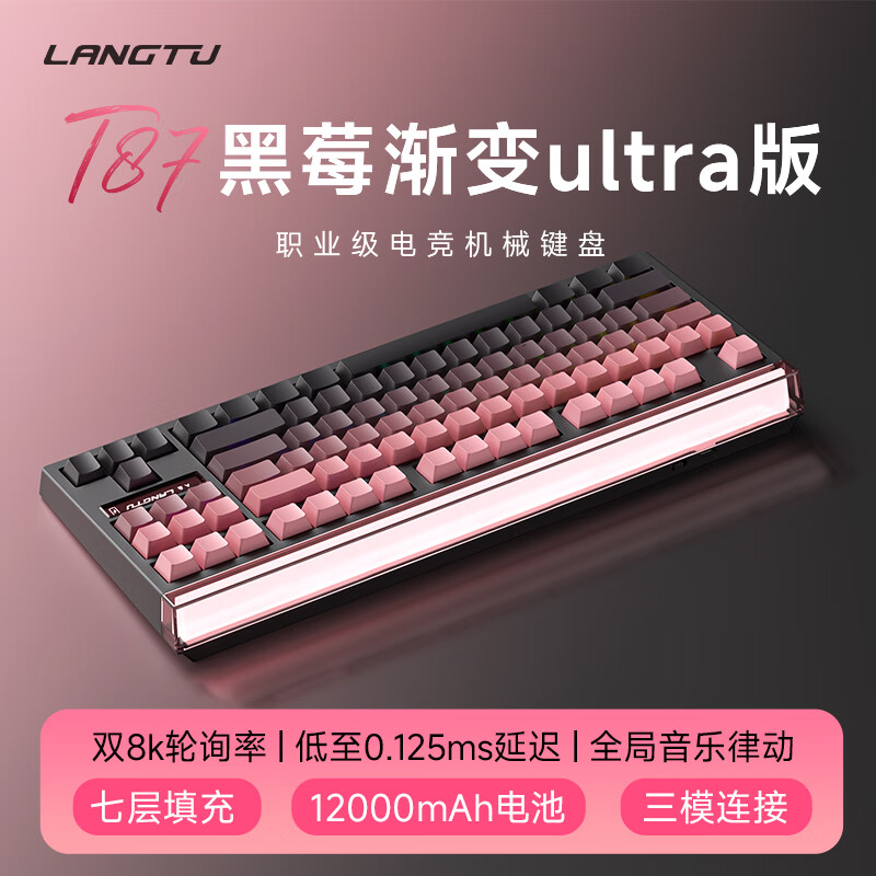 ;LangtuT87Ultraģе12000mAhص羺ϷƻgasketṹȫȲΰ칫 T87ݮUltra-Ĩ 254.15Ԫ