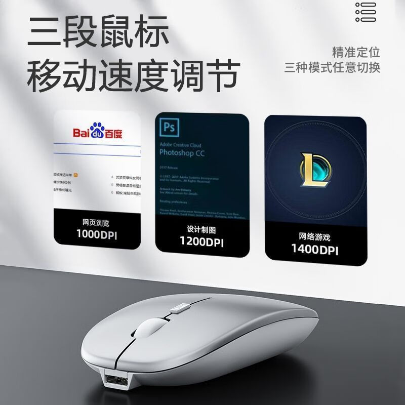 美拉鼠标无线蓝牙静音可充电台式电脑笔记本平板办公游戏轻薄 【黑】2.4G无线充电款+蓝牙