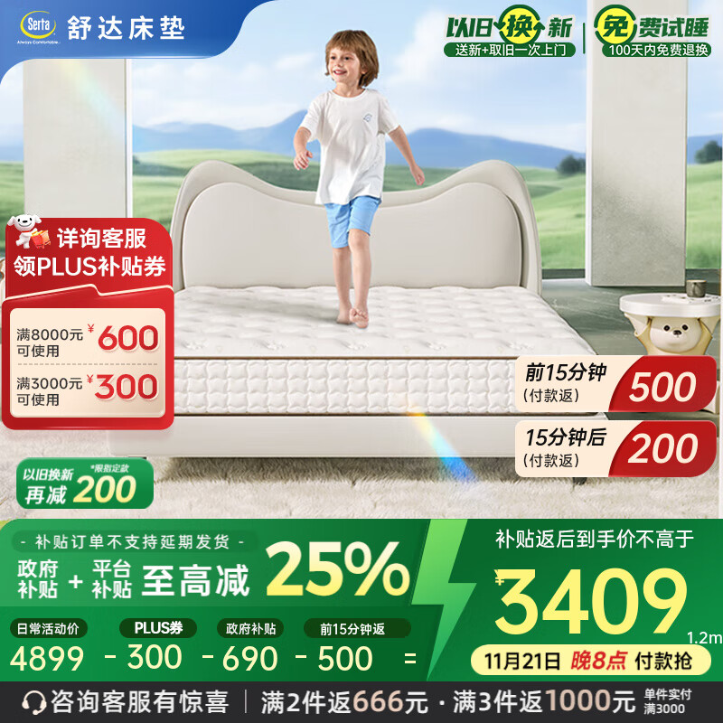 sertaͯ1.2/1.5x2MIRA COIL֧齺 Ģֿ ƫӲ 24cm 1.2x2