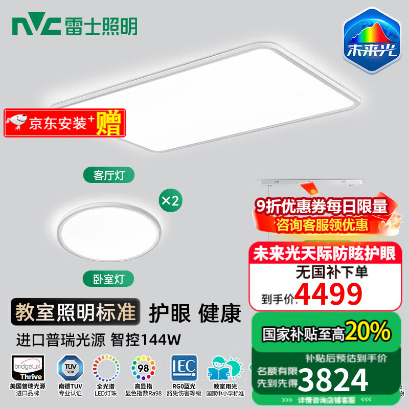 ʿδƿȫʻͯƾ 144W +*2+͵