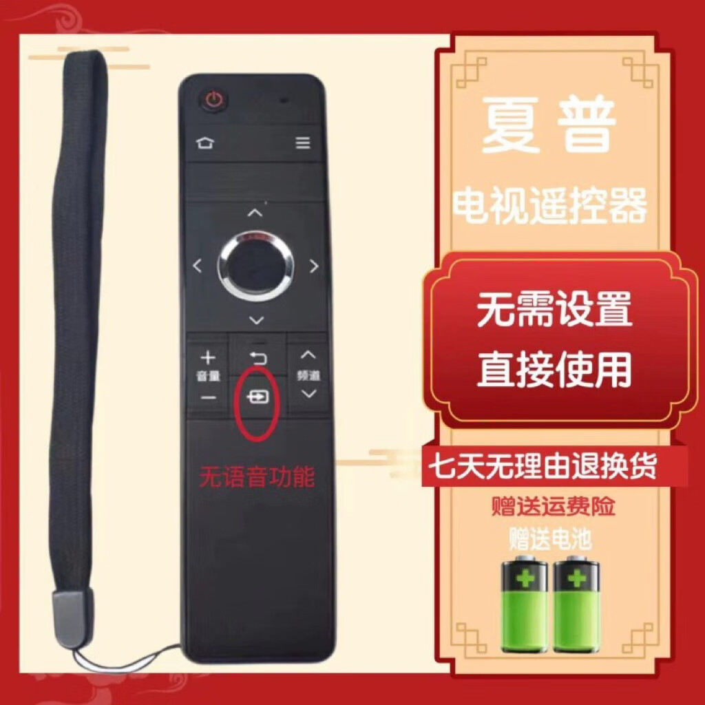 ˫Һӻң RC-B200 RCB200 LCD-45SF47 ͼ1ܡGB246WJSA+͵ 38Ԫ