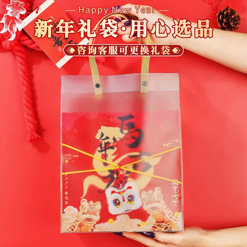 HUUADOON马年新年礼盒公司企业员工福利年会礼品喜庆伴手礼送客户实用礼物 可开发票 京东折扣/优惠券