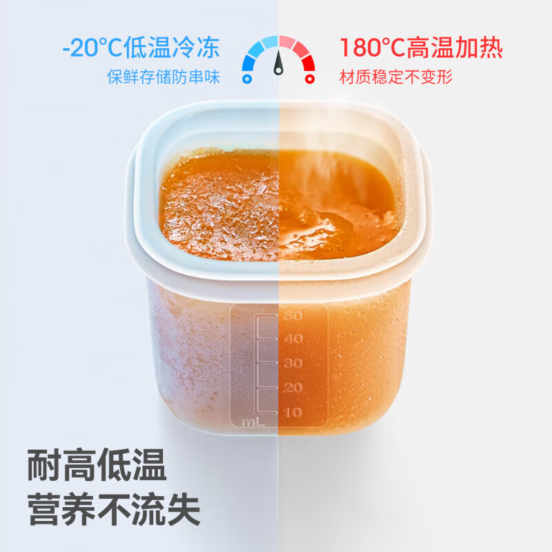 贝肽斯婴儿辅食盒宝宝分格分装盒硅胶儿童餐具保鲜存储果肉泥外出便携装 【赠托盘-带刻度】缤纷星光(八只装)