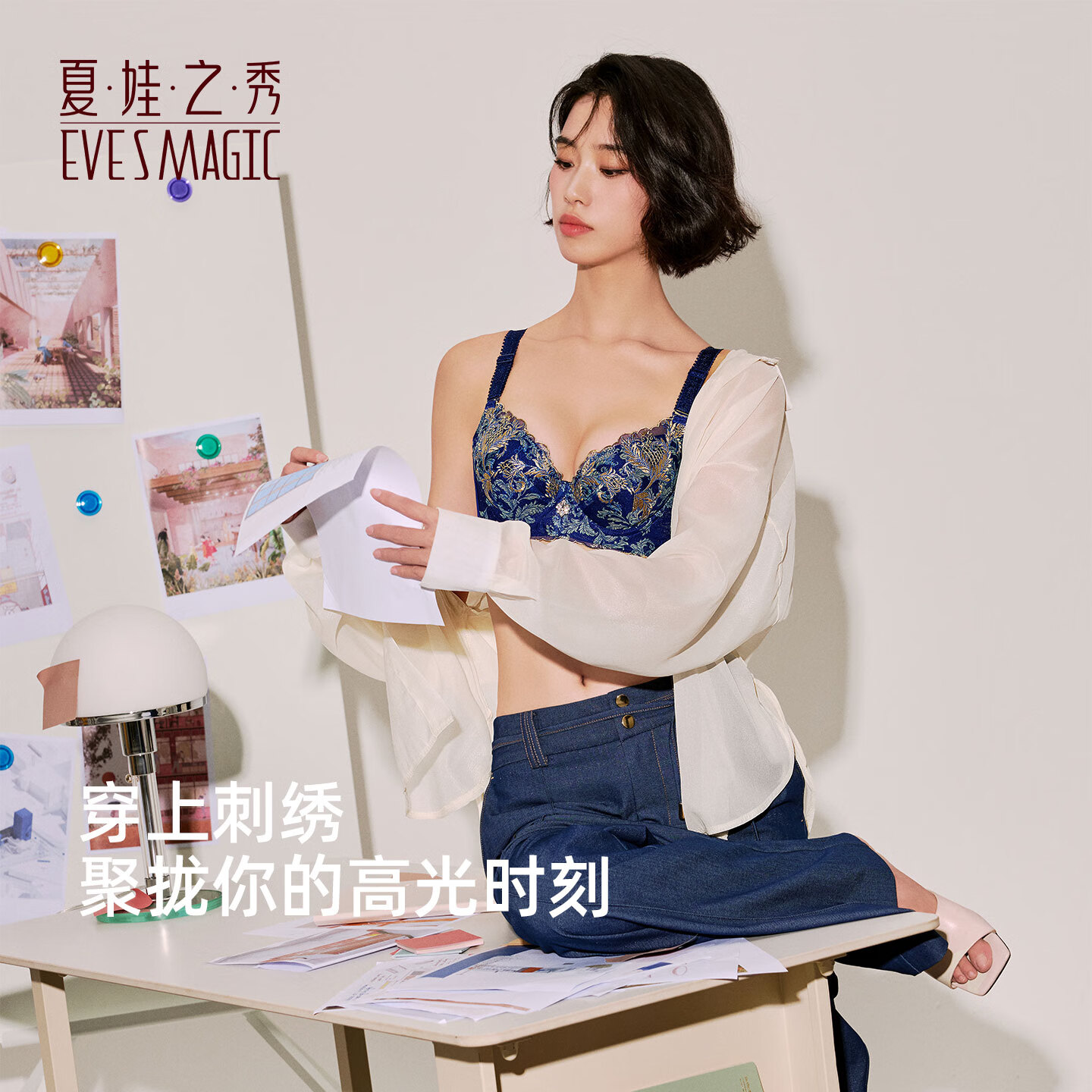 夏娃之秀内衣女文胸塑形聚拢收副乳软钢圈聚拢小胸显大调整女士刺绣胸罩 宝蓝 75A /34A上薄下厚杯