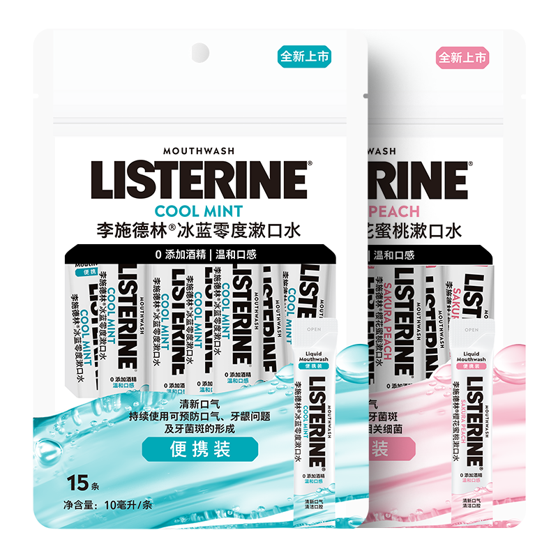 ���ڲ�������ʩ���� Listerine���+ӣ���º;��ͱ�Я��װ����ˮ10ml*30������С��װ 55.46Ԫ
