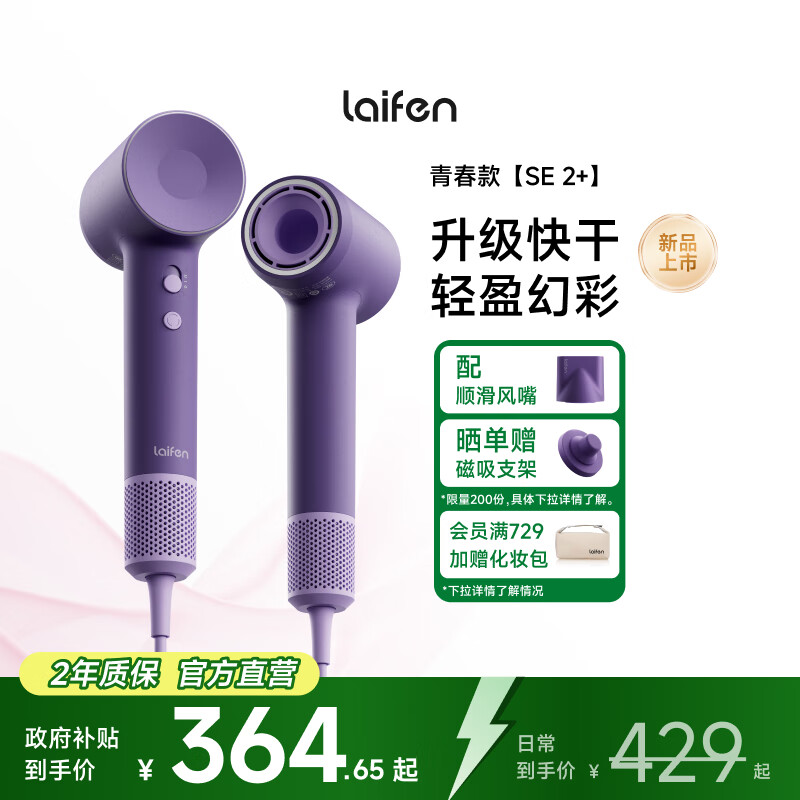 Ҹٴ SE 2+ ٸɼõ紵 ӻͲ SE 2+ 363.8Ԫ()