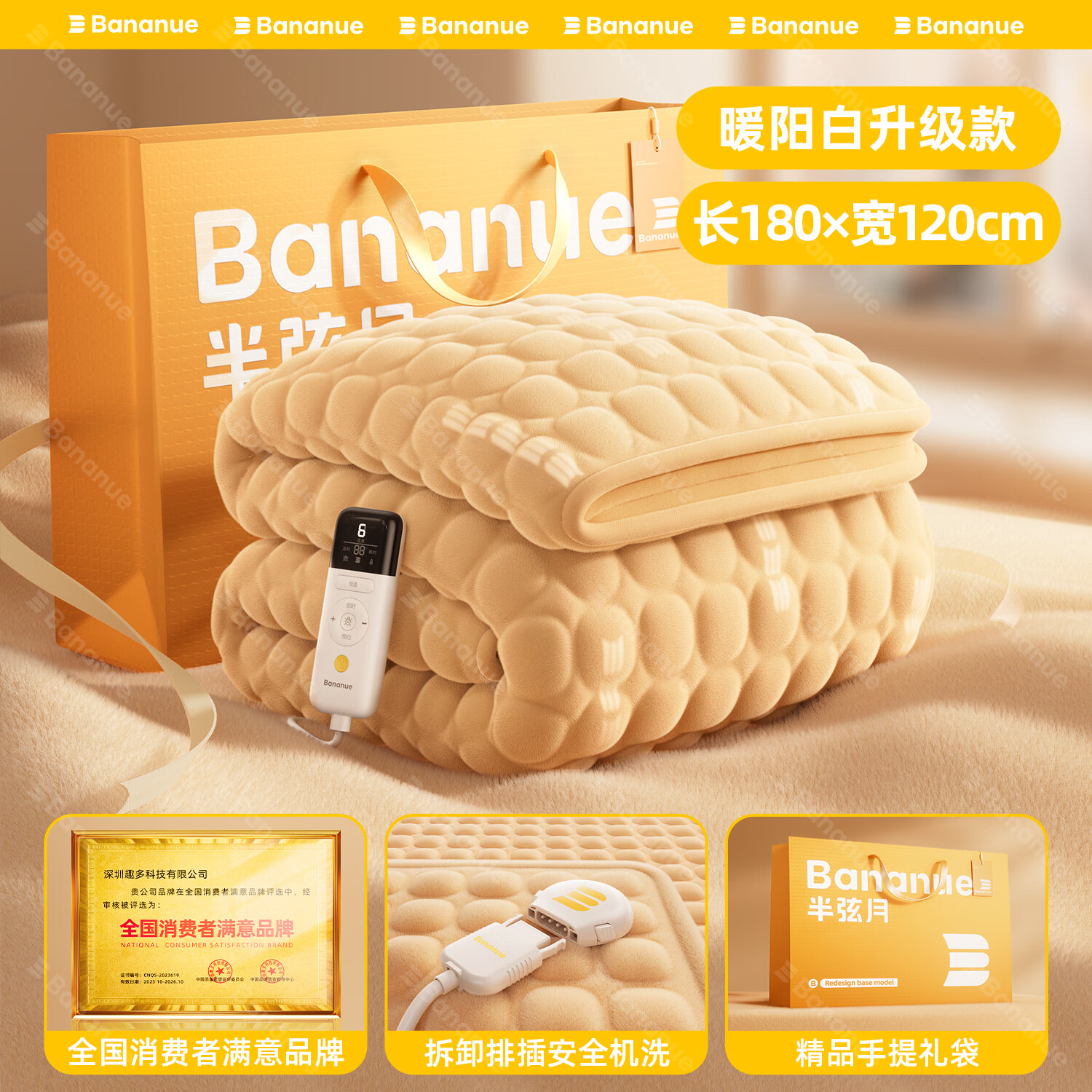 半弦月【真机洗】电热毯双温双控1.5x1.8x2米单人3C认证电褥子除螨防水 加厚单控【180x120适1.5m床】米白 2025新款电热褥除螨定时自动断电石墨烯电热毯