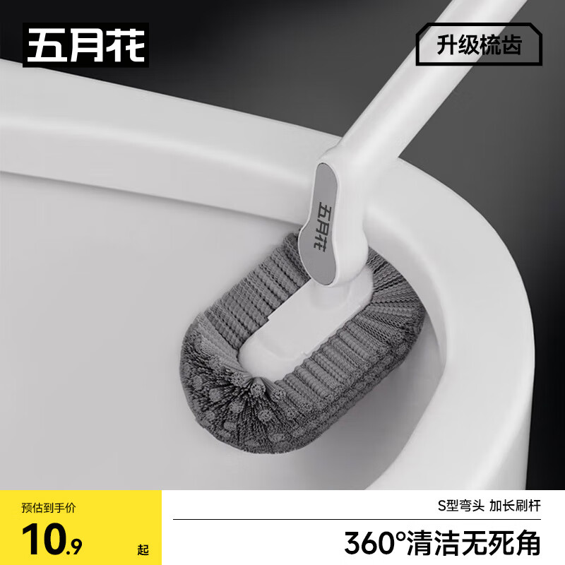 五月花马桶刷子无死角家用壁挂洗厕所卫生间蹲坑清洁神长柄洁厕刷器