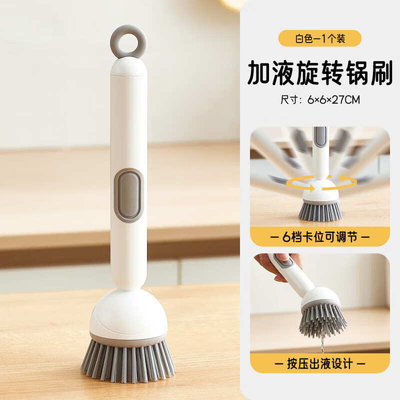 麦东刷锅神器厨房专用长柄锅刷洗碗洗锅刷子不沾油不伤锅多功能 【360度旋转加液锅刷/1个装】-绿色