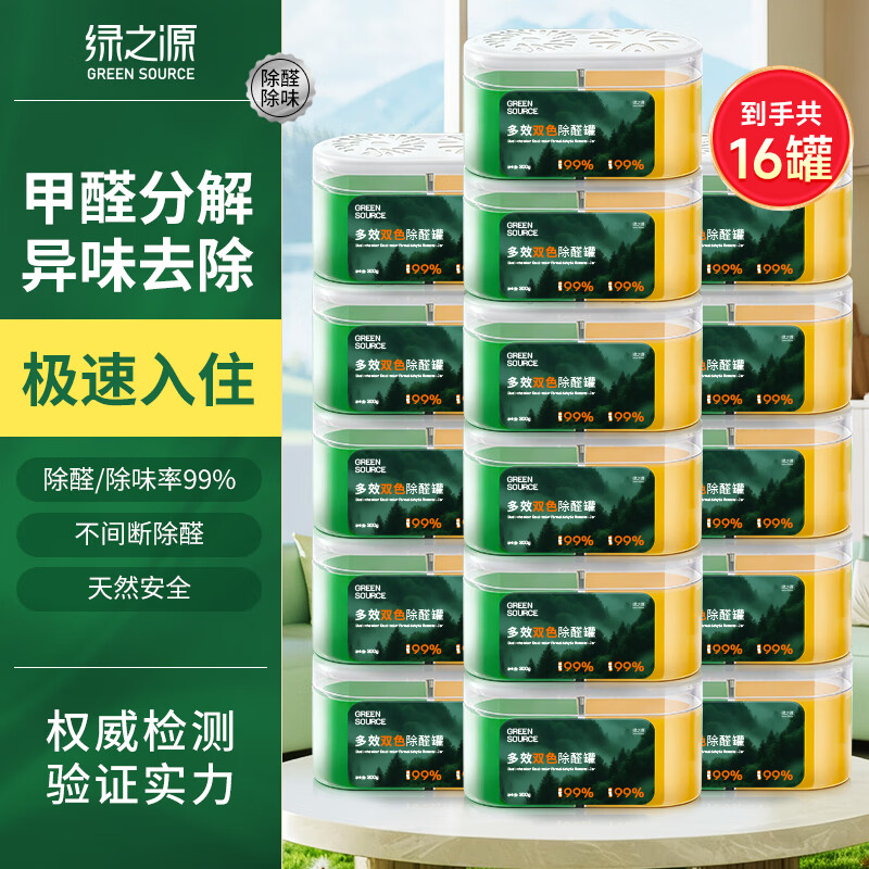 ֮ԴЧ˫ɫȩ ζȩȩħ·ȩȩ 16حЧ˫ɫȩح320-360O 300g 1 199.6Ԫ