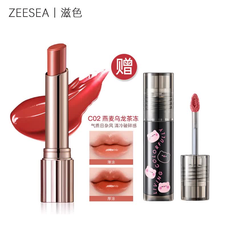 ZEESEA 滋色水嘟嘟精华口红果冻唇膏不易掉色不易沾杯姿色秋冬美拉德女 C02燕麦乌龙茶【赠唇釉N02】