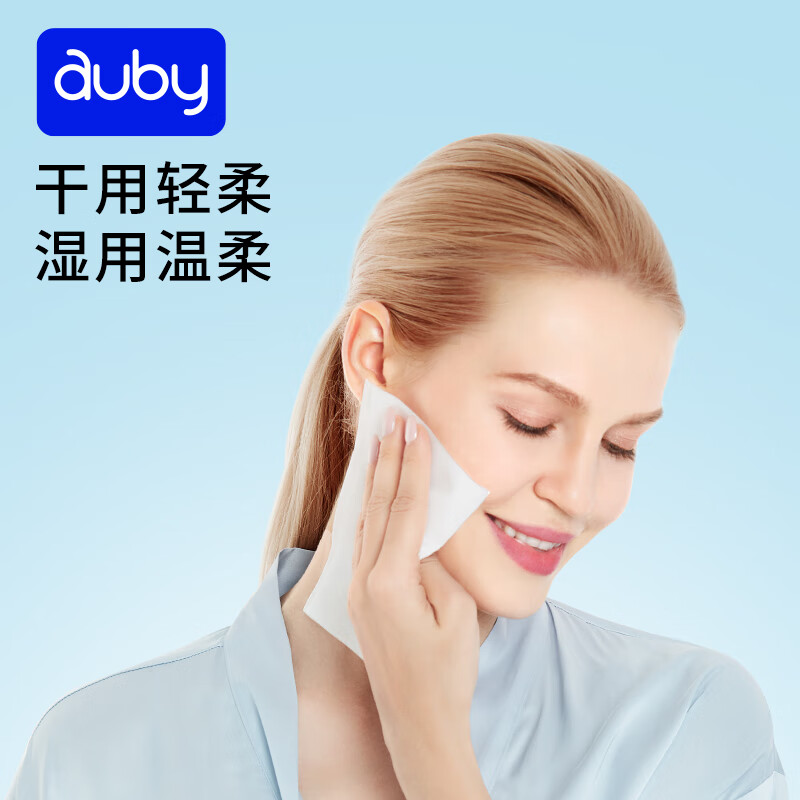 澳贝（auby）婴儿绵柔巾棉柔巾洗脸巾干湿两用擦脸巾湿巾一次性生日礼物 【悬挂式】小熊棉柔巾180抽*4包