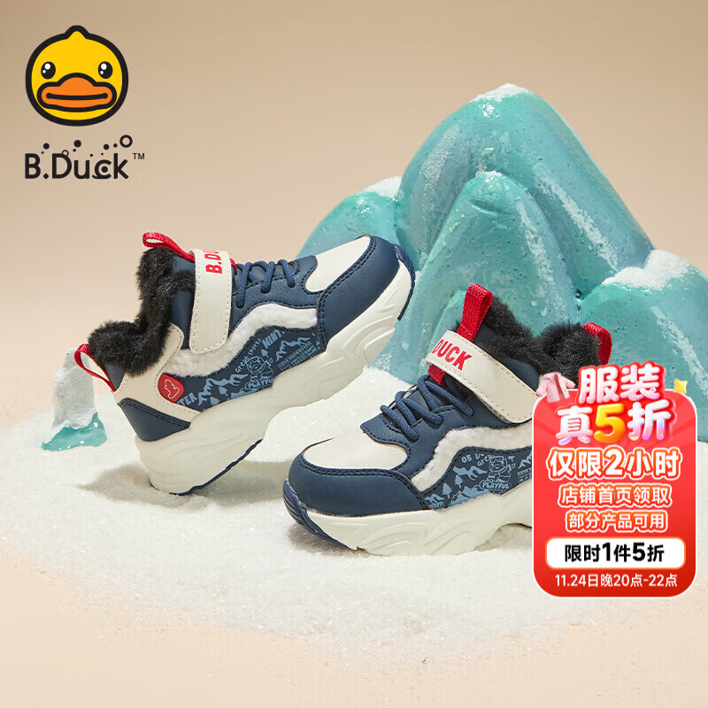 B.Duck��5�ۡ�B.DuckС��Ѽ��ͯ�˶�Ь��ͯŮͯ���޴��ޱ�ůЬ�����¿� ���� 26 �� �ʺϽų�15.5-16.0cm