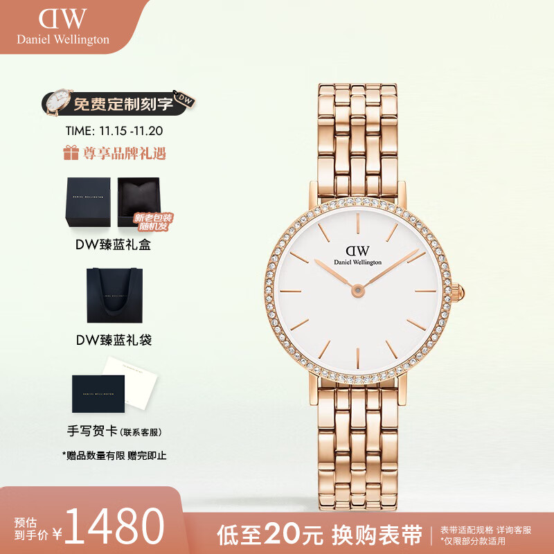 丹尼尔惠灵顿（DanielWellington）dw手表女 星环手链流金表系列石英腕表欧美表 七夕礼物送女友 月光白28
