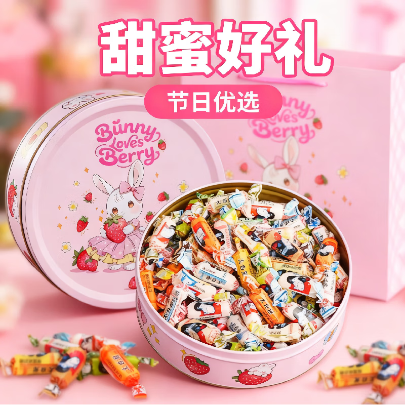 大白兔奶糖混合口味礼盒300g 儿童休闲零食  罐装糖果送孩子 圣诞节礼物