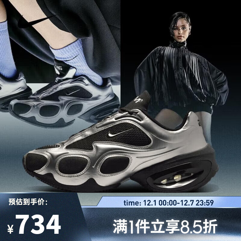 耐克（NIKE）【滔搏运动】女子 AIR MAX MUSE运动休闲鞋 FV1920-001 38