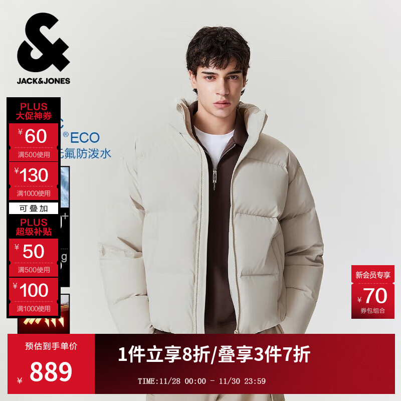 杰克·琼斯（JACK&amp;JONES）男装25年秋冬季羽绒服男士短款保暖加厚宽松无帽蓄热鸭绒外套 C63卡其色 预售12月8日左右发货 M （175）