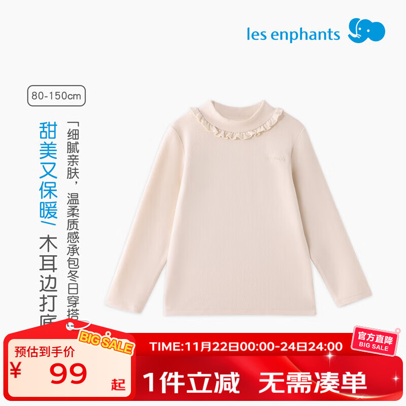 Ӥ̳ͬͯŮͯT ǳɫ 80 cm 79Ԫ