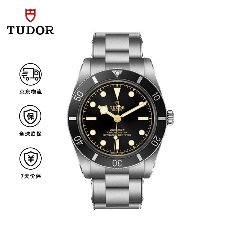 帝舵（TUDOR）碧湾 瑞士手表 钢带黑盘 机械男表 37mm M79000n-0001