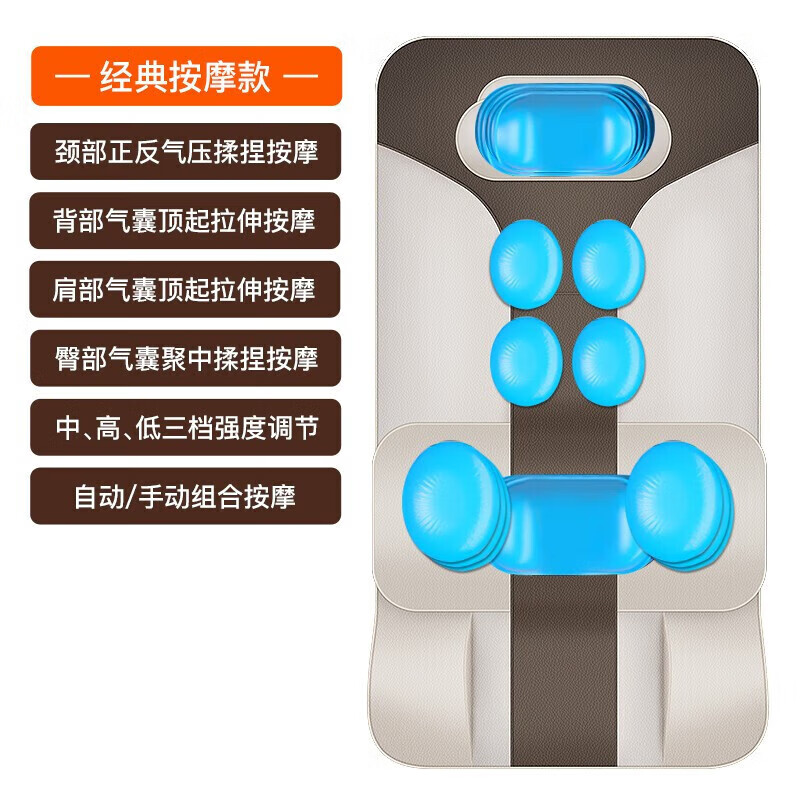 折叠按摩床垫颈椎按摩器多功能全身推拿床腰背揉捏家用椅垫 标准按摩