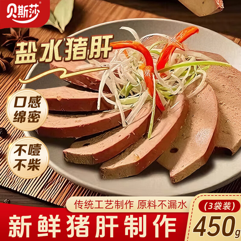 ˹ɯˮοʳʳ±ζˮΟhհװ450g 28.9Ԫ