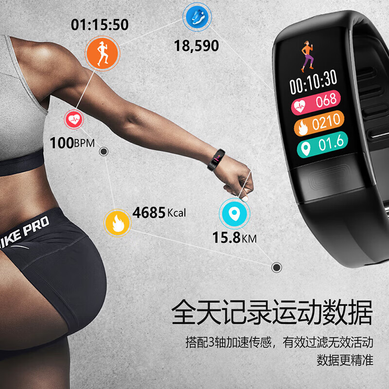 lieve华为机鸿蒙系统苹果机IOS适用高精准健康智能血压手环心率报警血氧检测仪心电图男女运动手表 升级版曜石黑（体温心率心电血氧血压）