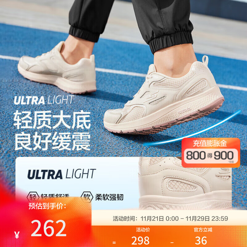 斯凯奇【舒适百搭】女鞋夏季运动鞋跑步鞋缓震运动鞋休闲鞋 自然色/NAT 37