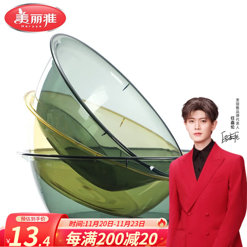 美丽雅洗脸盆洗菜盆塑料加厚学生宿舍洗衣服洗脚折叠便捷式泡脚桶 【大号34cm】透明盆