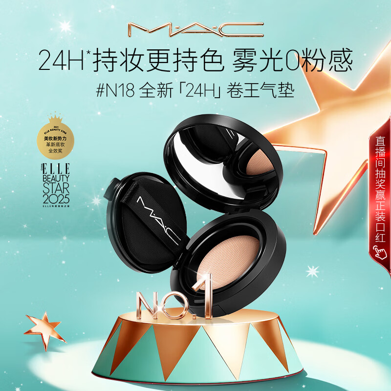 M.A.C ȿ ۵׶ױһ観־ N18 ʥ    280Ԫ(ȯ)