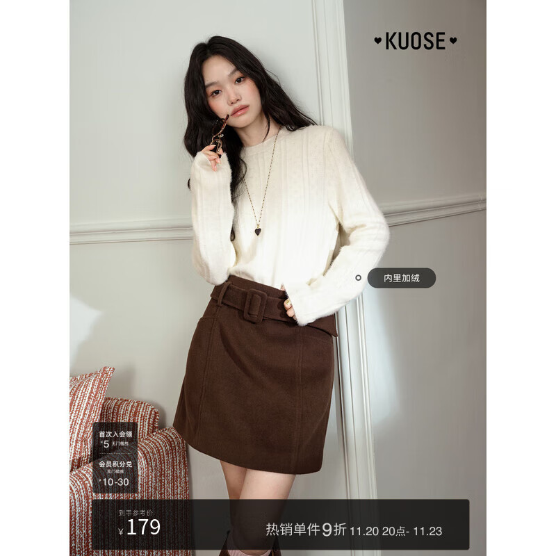 阔色毛绒软糯毛衣半高领打底衫针织衫25秋冬季新款女长袖上衣内搭 杏色圆领0044 11月29日发 S