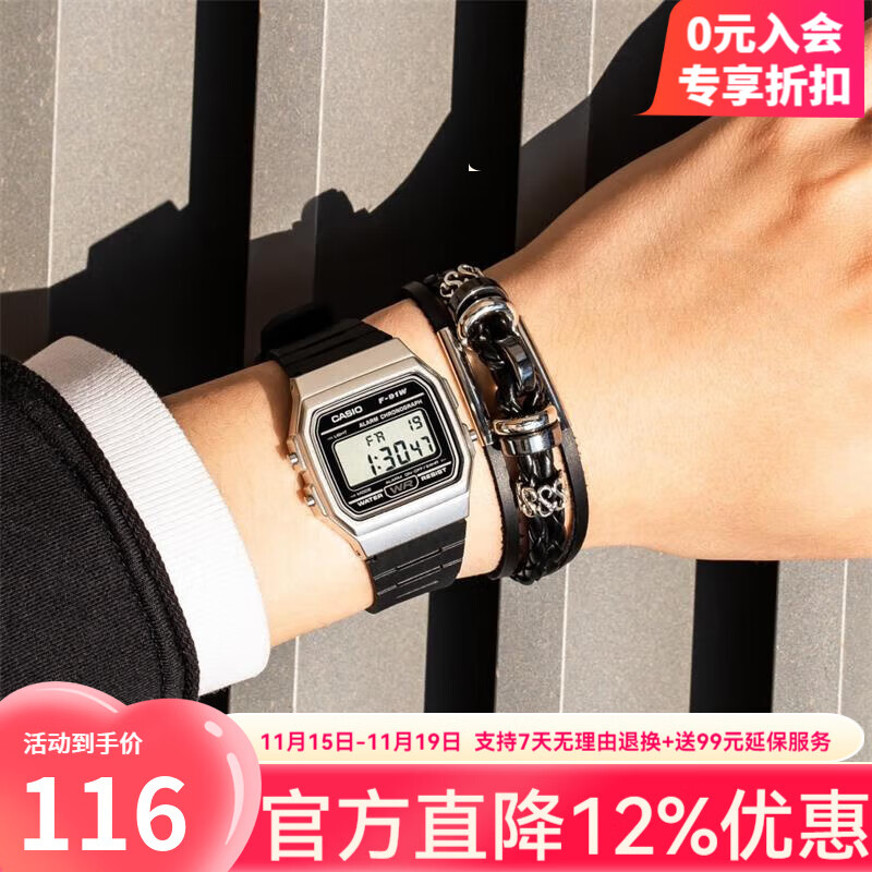 卡西欧手表男复古小方块大赢家同款学生运动简约防水手表 F-91WM-7A（主推）京仓京配