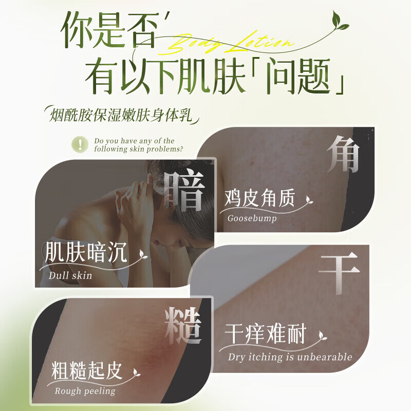 内廷上用北京同仁堂出品保湿嫩肤身体乳补水保湿牛油果润肤乳液 【2盒分享装】500g/瓶