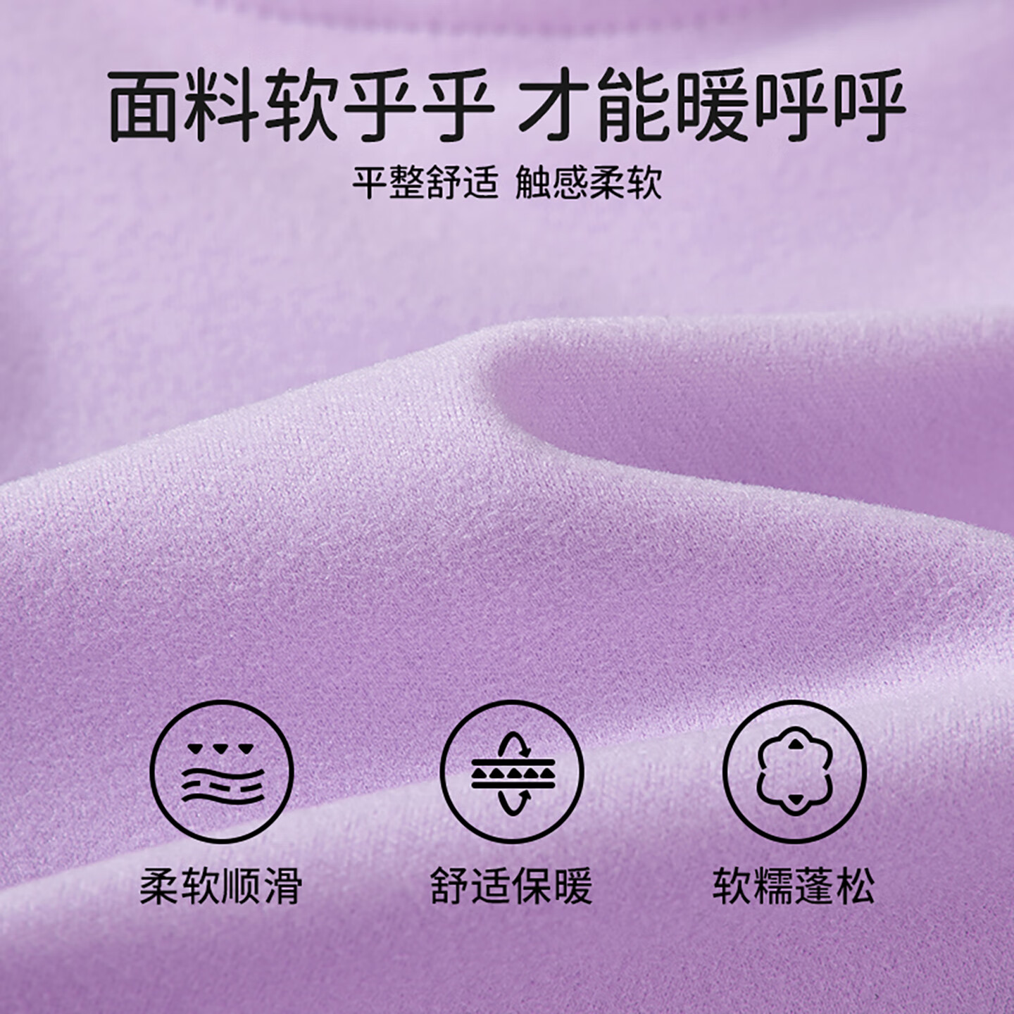 ELLE BABY童装女童打底衫儿童T恤秋冬保暖长袖T恤女童内搭无骨缝不扎身 深灰 90