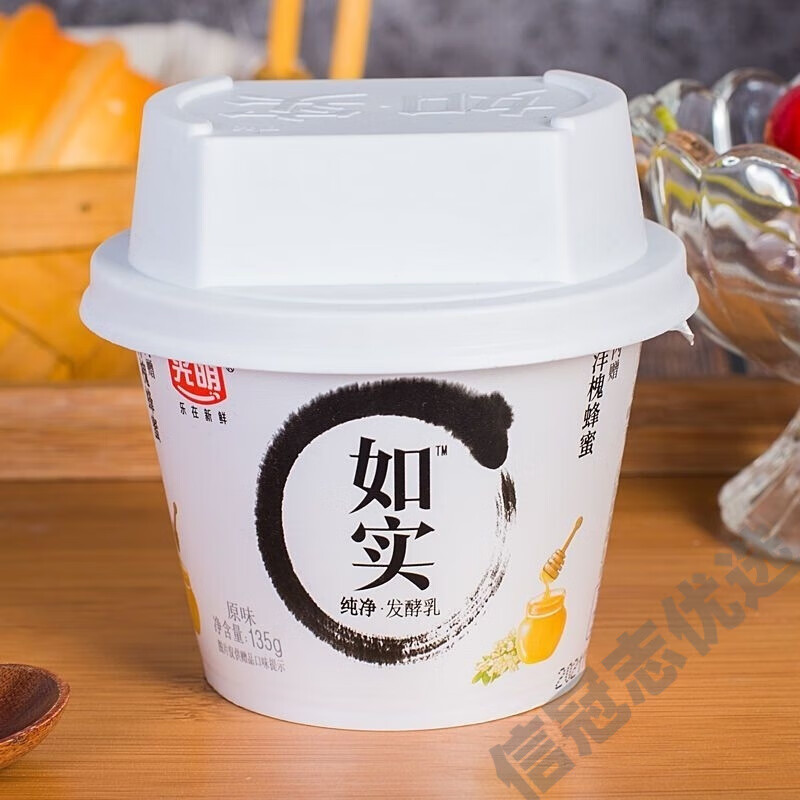 食怀安佳蜂蜜酸奶 光明如实发酵135g如实酸奶0蔗糖原味健康营养低 135g*6杯(赠洋槐蜜包)