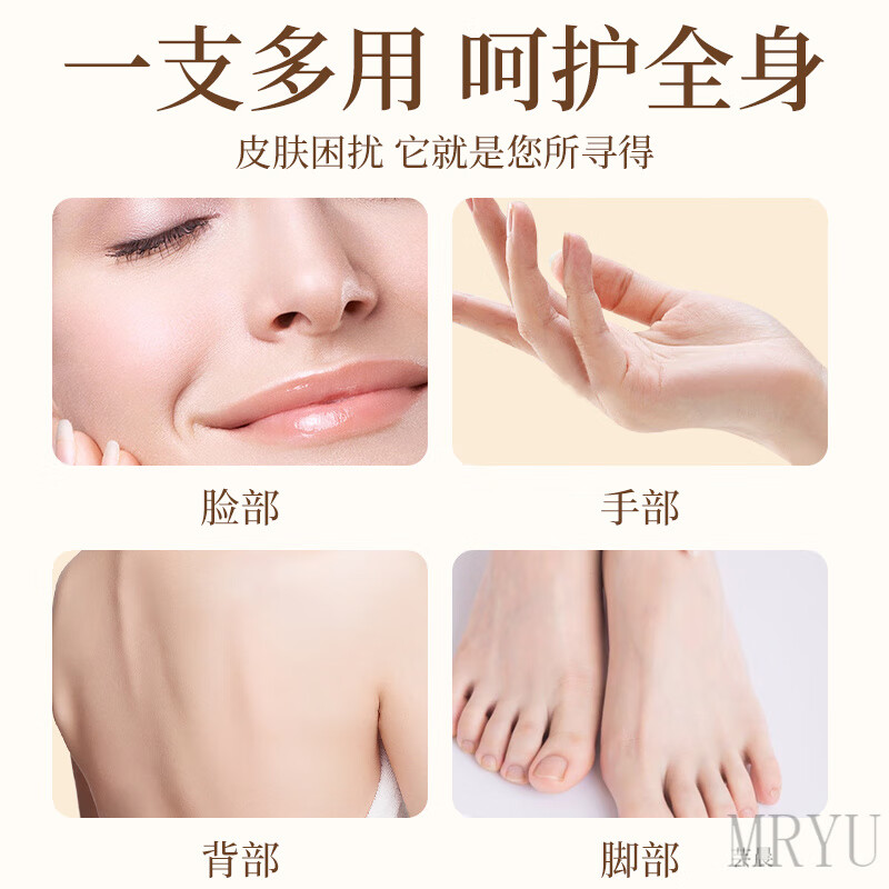 芸晨地球人抑菌乳膏铍白儿童金江西海州生物皮肤瘙痒手脚水泡大腿内侧 棉签*1 官方