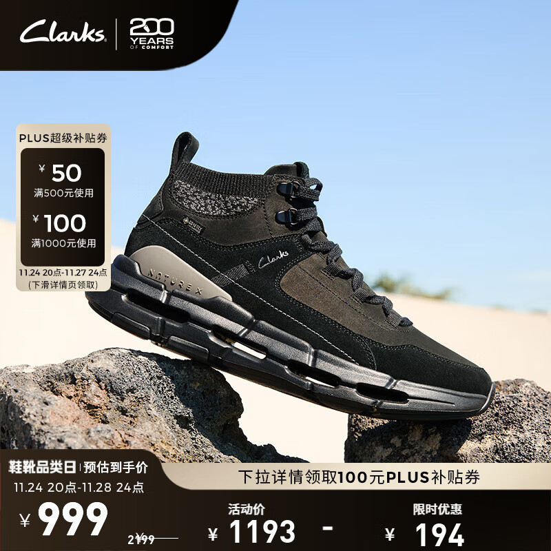 Clarks其乐Nature X系列新品男士拼接厚底机能运动休闲高帮鞋 黑色 261807477 41