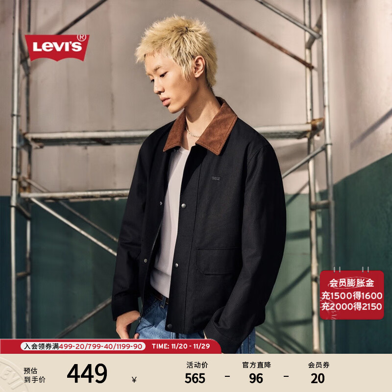 Levi&#039;s李维斯25年秋冬新款男士美式翻领巴恩风工装休闲夹克外套 黑色 M