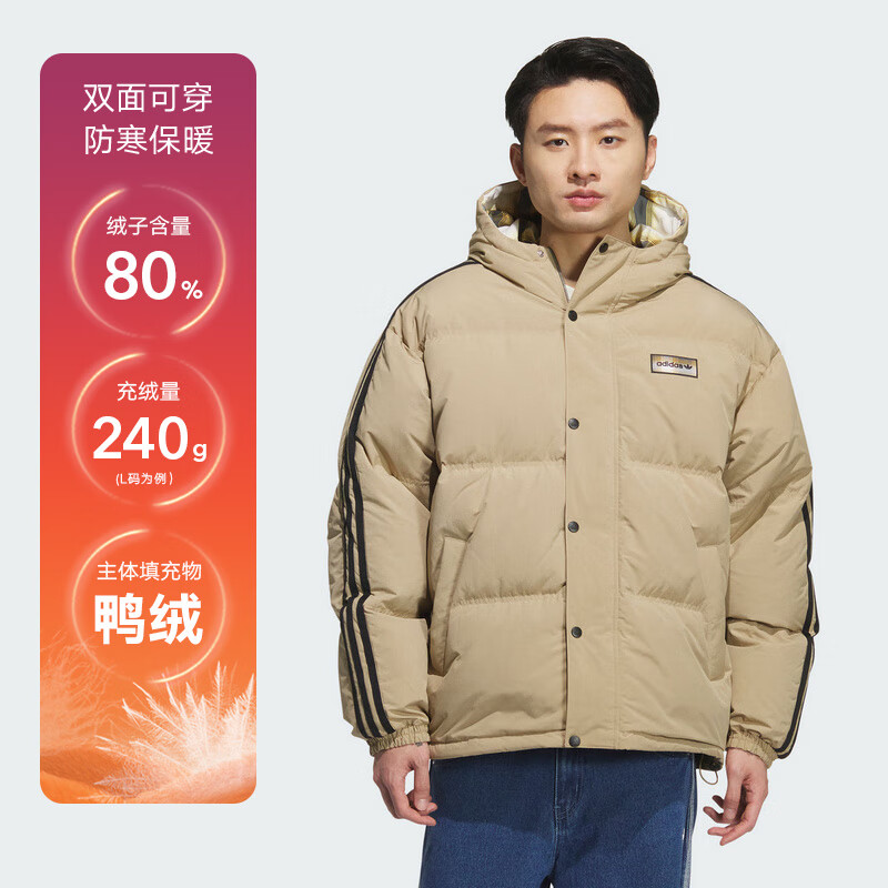 阿迪达斯（adidas）三叶草羽绒服男2025冬男防寒保暖户外运动休闲短款双面穿连帽外套 KF9278 L