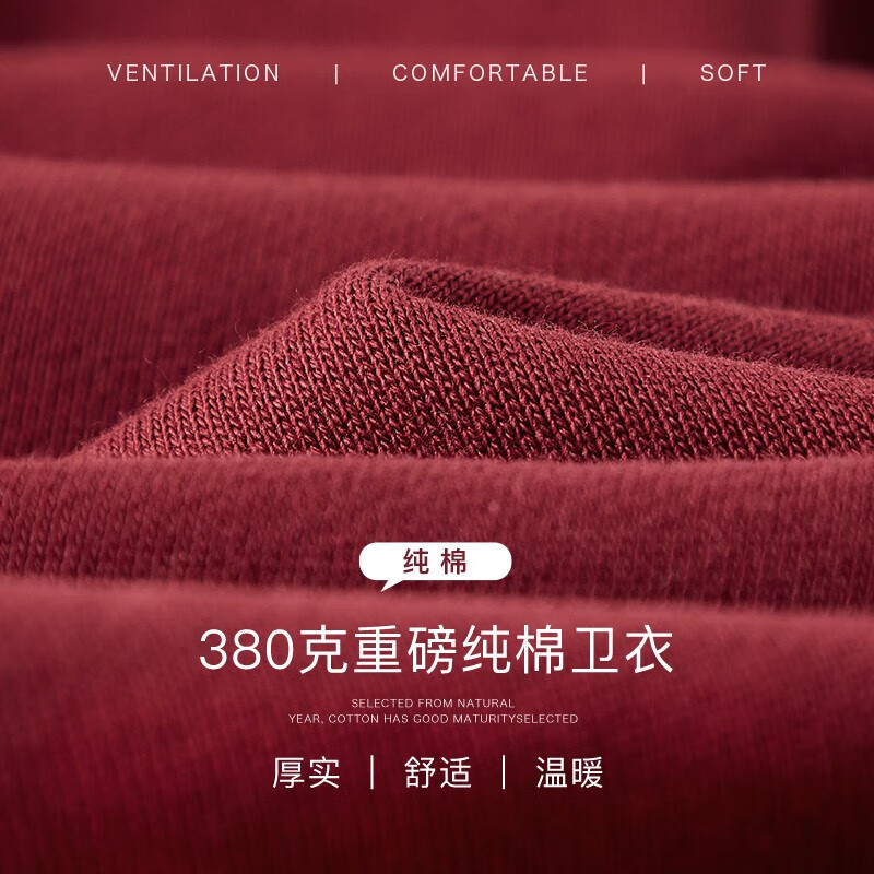 TEEK2026马年本命年衣服纯棉男士卫衣国潮酒红色策马奔腾贺岁喜庆上衣 【常规款】YW2936酒红色 M