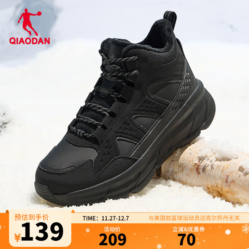 乔丹男鞋运动鞋高帮加绒棉鞋加厚皮面革面冬季保暖防水防滑跑步鞋户外 女-黑色/电掣灰 40.5